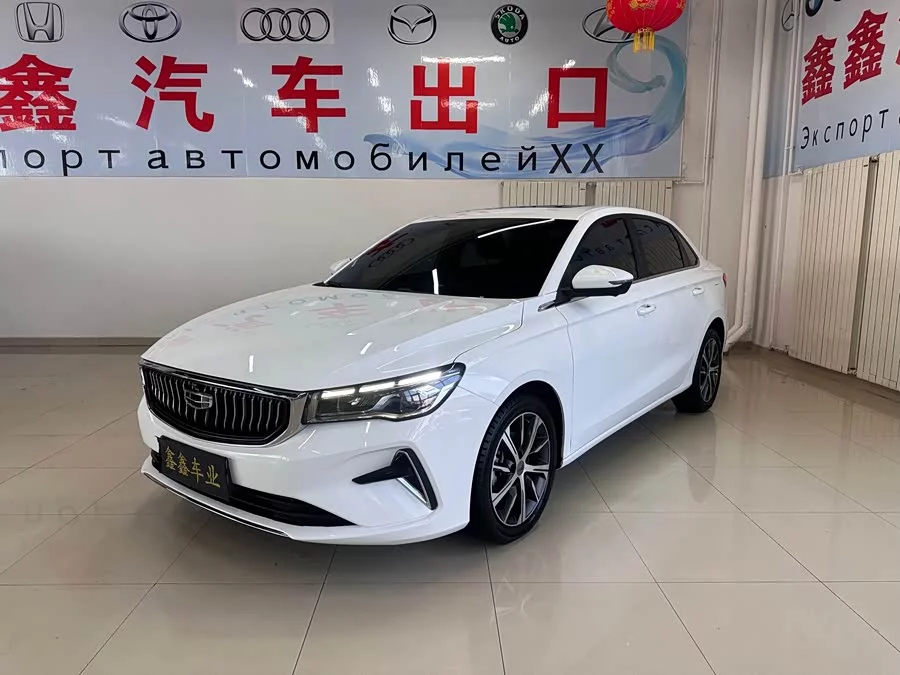 Geely Emgrand