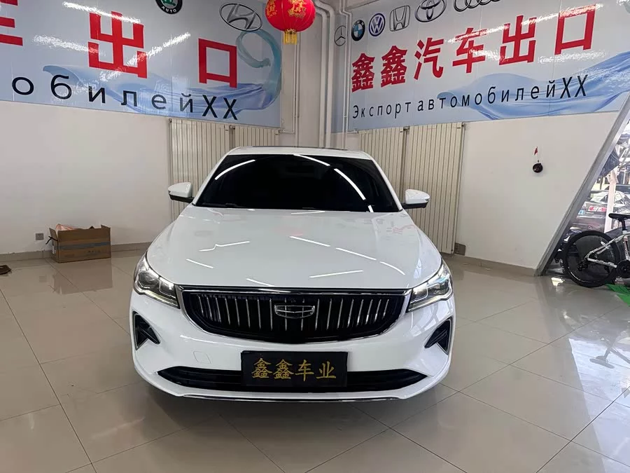Geely Emgrand