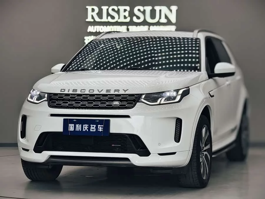 Land Rover Pre-owned Discovery Sports