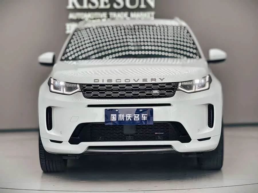Land Rover Pre-owned Discovery Sports