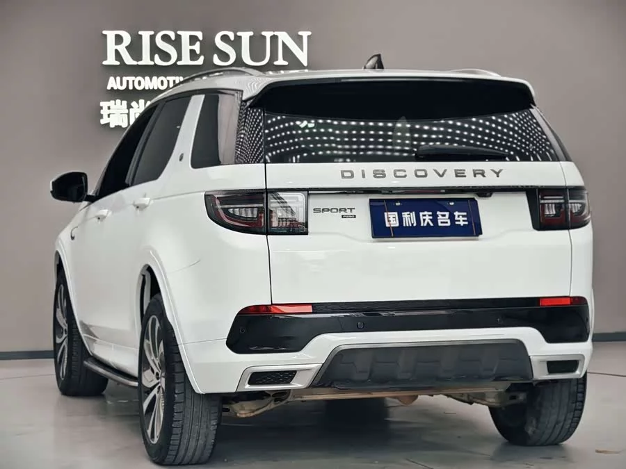 Land Rover Pre-owned Discovery Sports