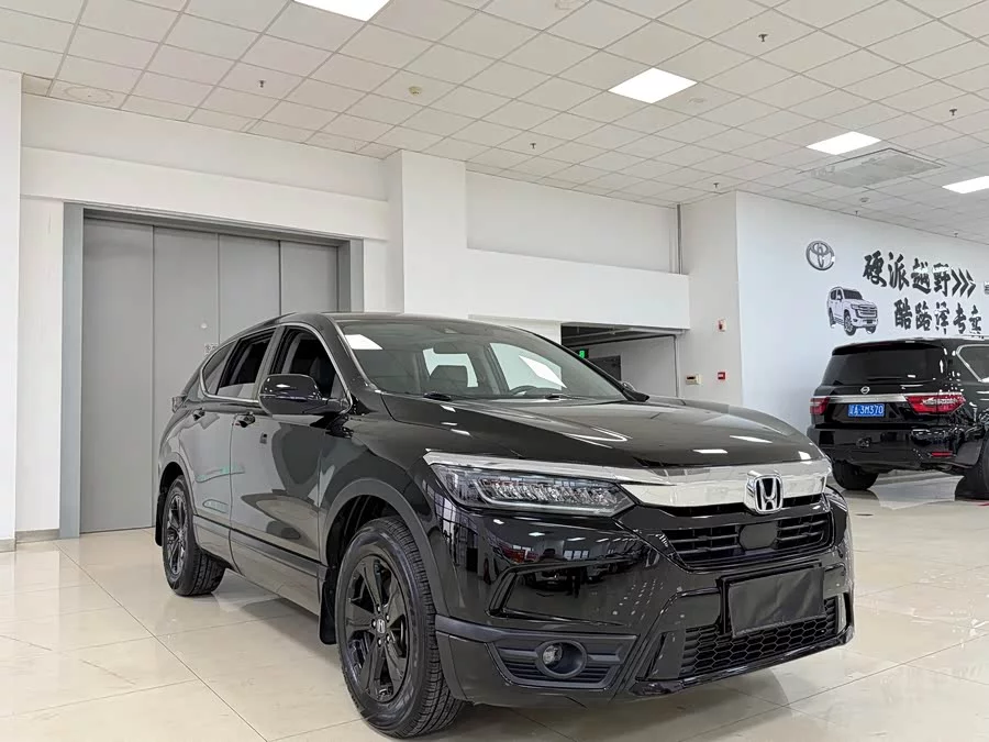 Honda Haoying