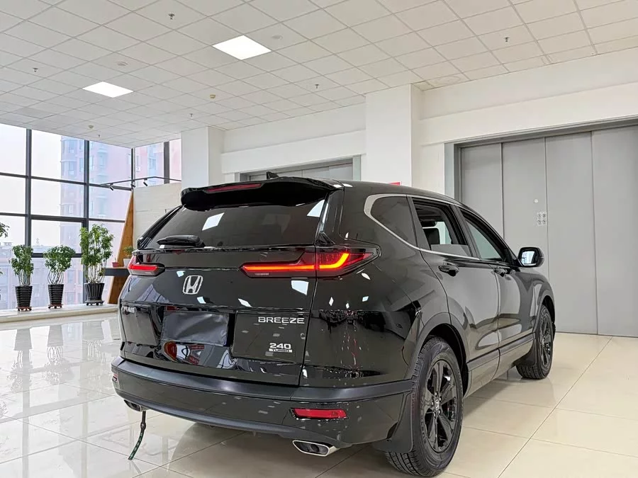 Honda Haoying
