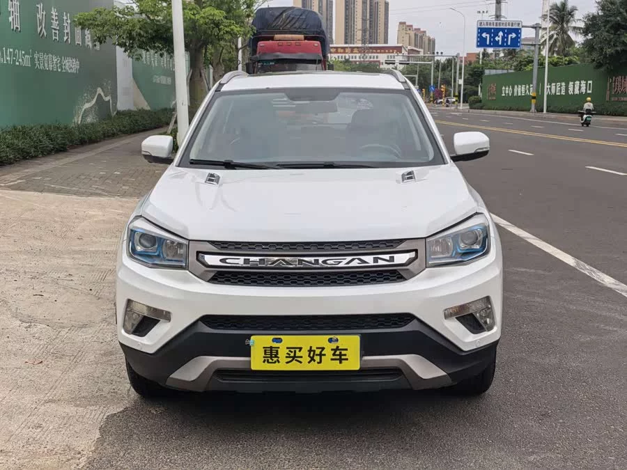 Changan CS75