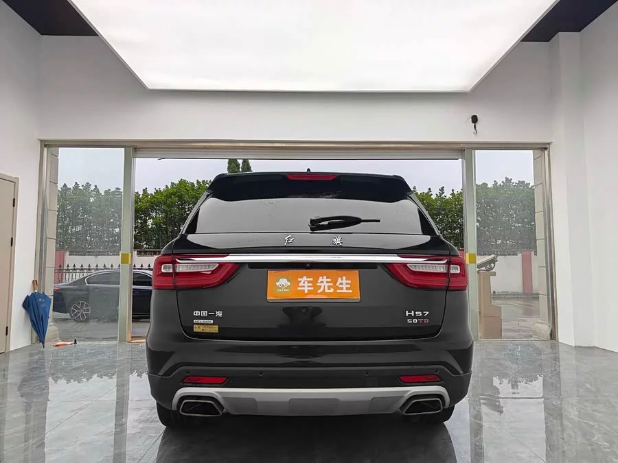 Hongqi HS7