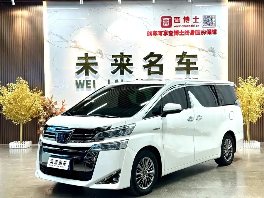 Toyota Crown Vellfire