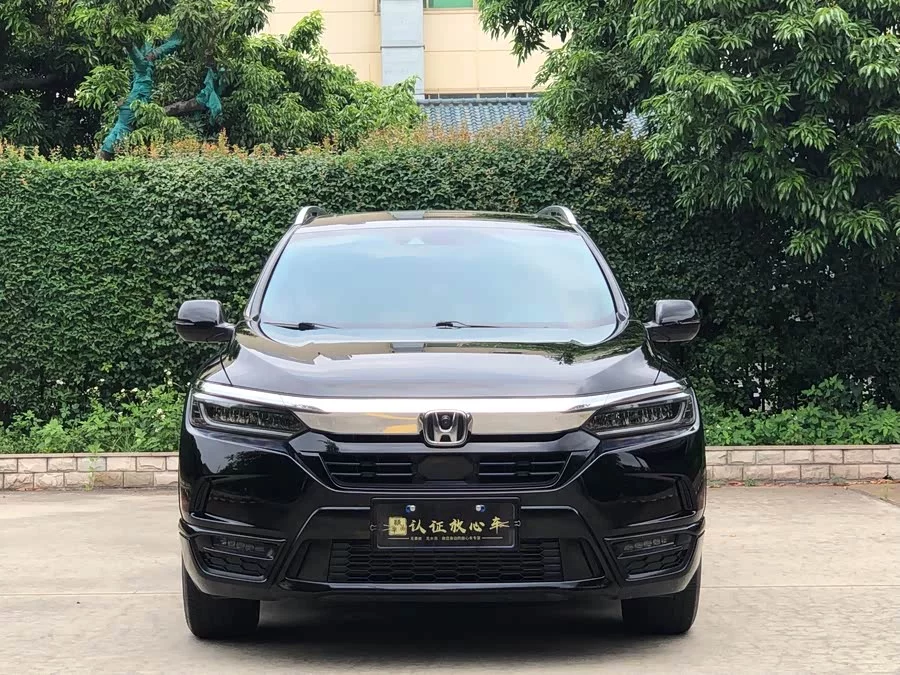 Honda Haoying
