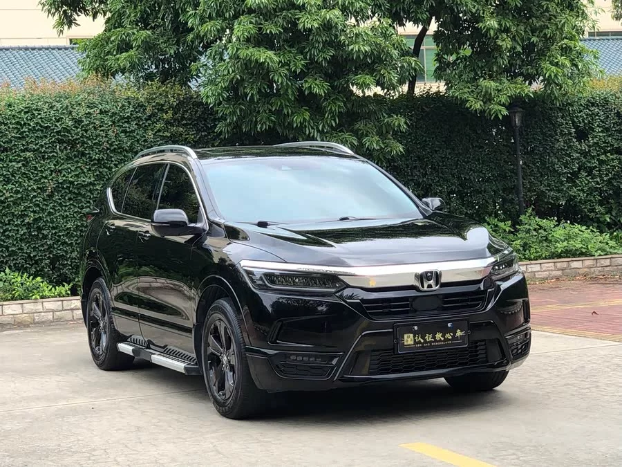 Honda Haoying