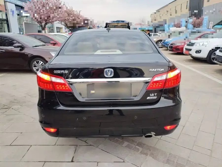 Changan Ruicheng