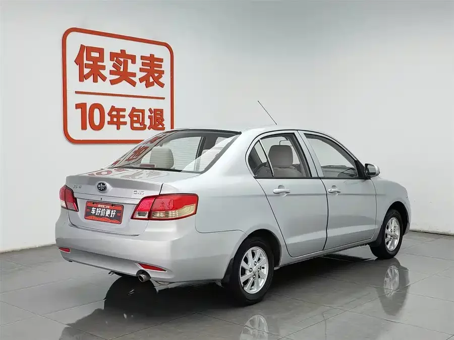 FAW Xiali N5