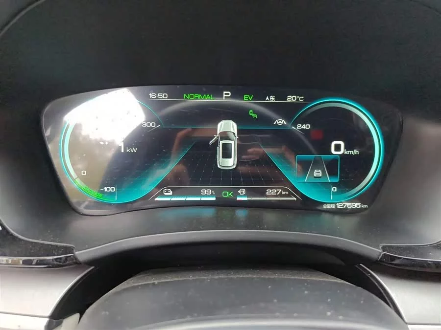 BYD Song PLUS New Energy