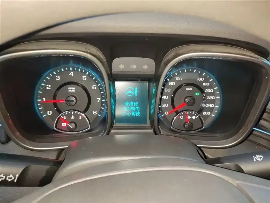 Chevrolet Malibu