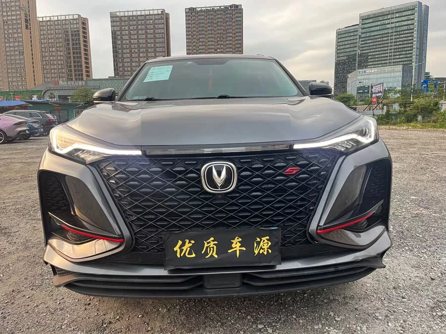 Changan CS75PLUS