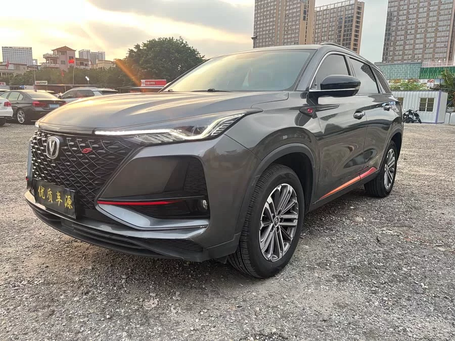 Changan CS75PLUS