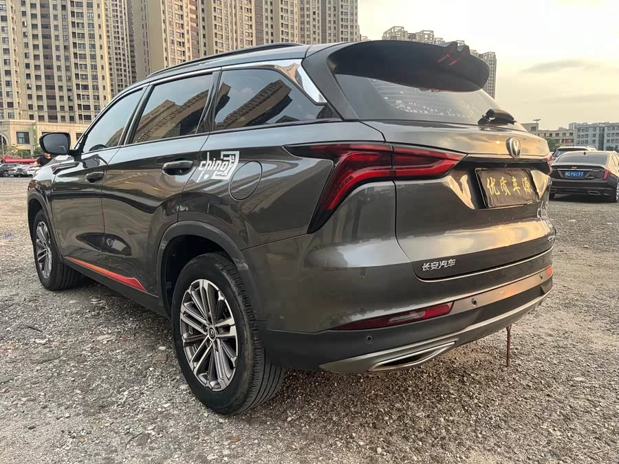 Changan CS75PLUS