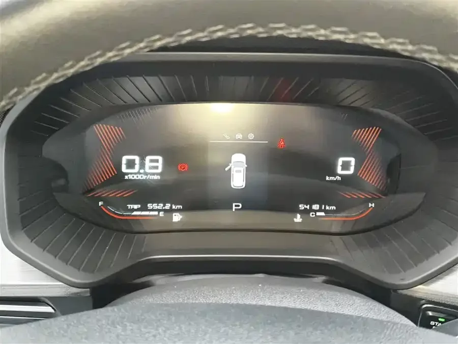 Wuling Xingchen
