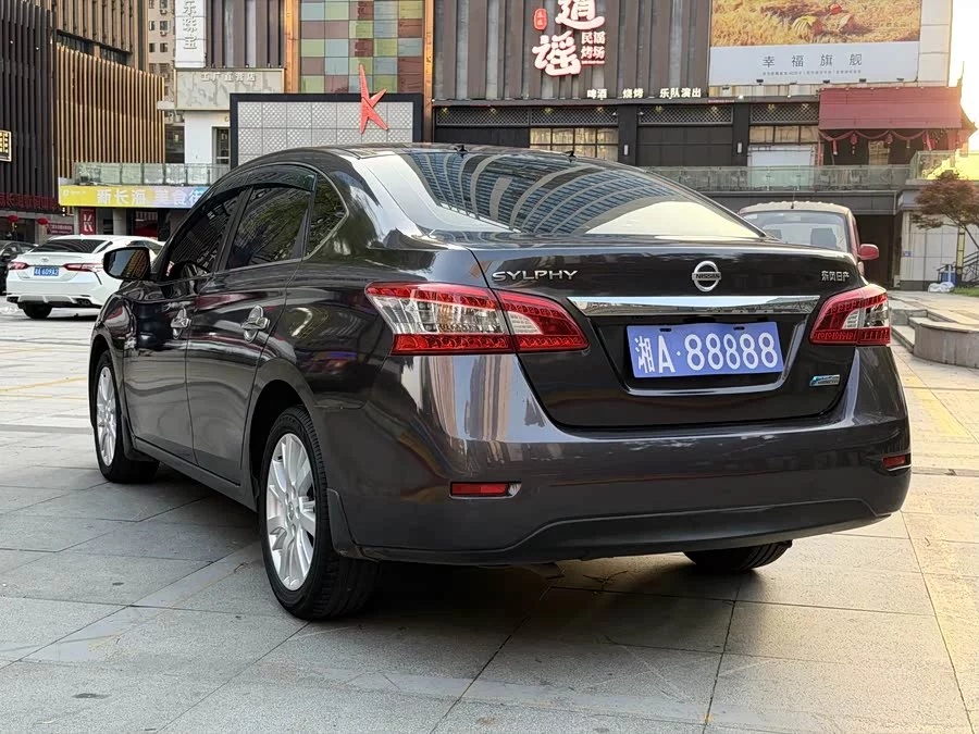 Nissan Sylphy
