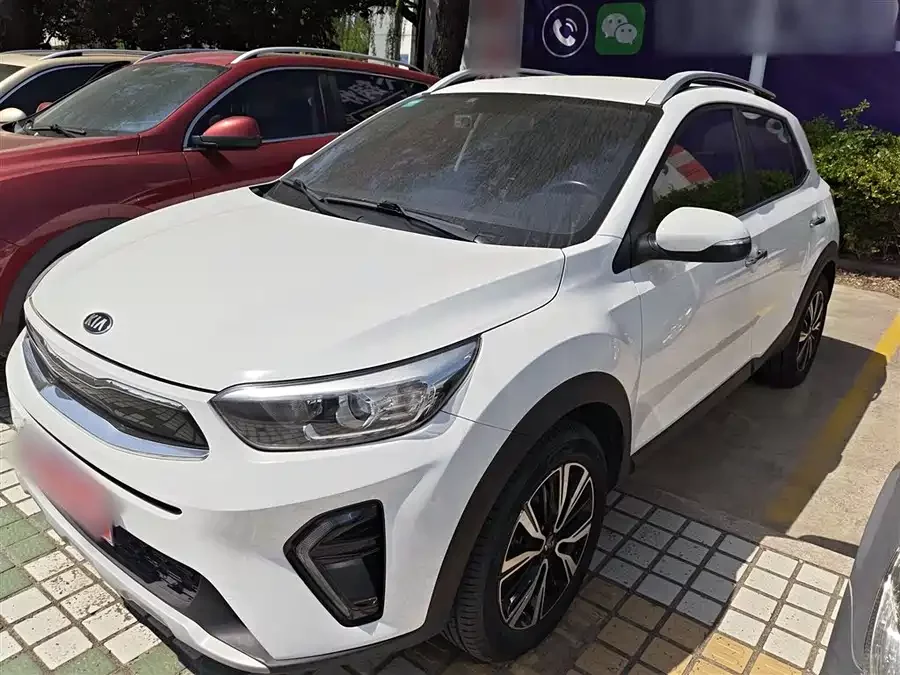 Kia Yipao