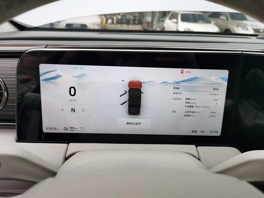 Leapmotor C11