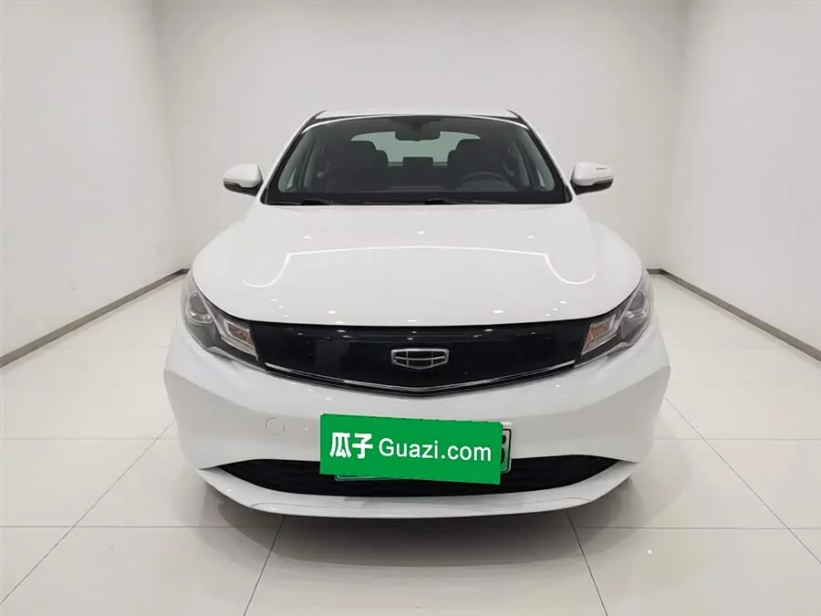 Geely Emgrand New Energy