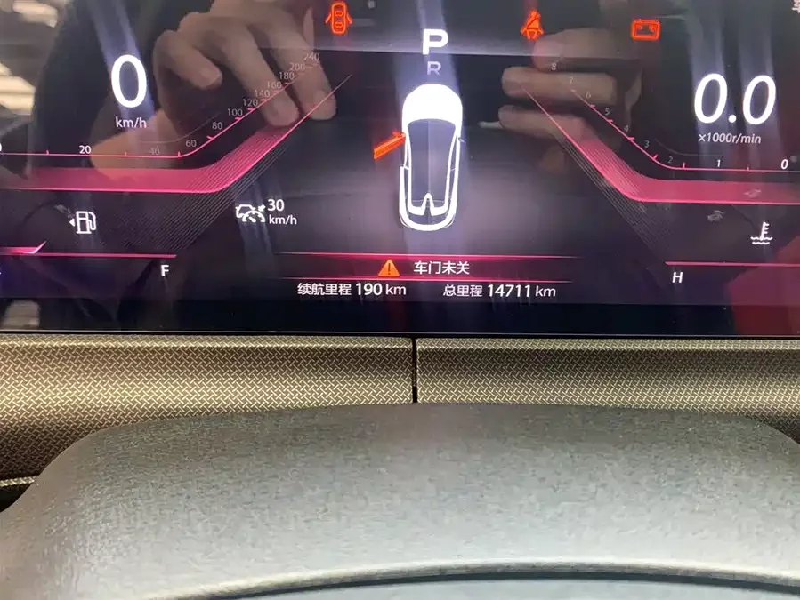 Changan UNI-T