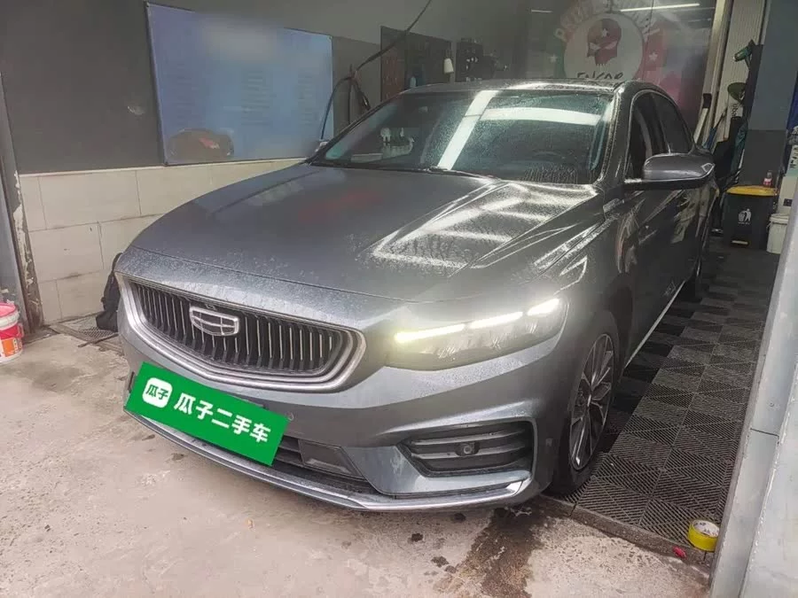 Geely Xingrui