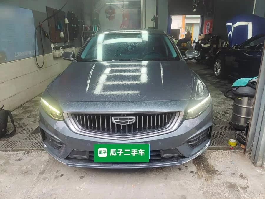 Geely Xingrui