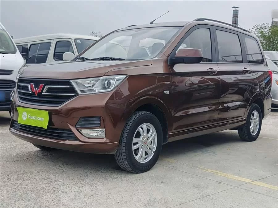 Wuling Hongguang