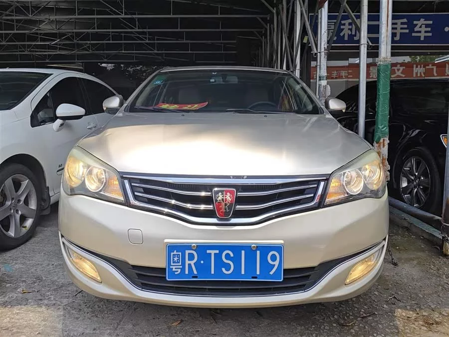 Roewe 350