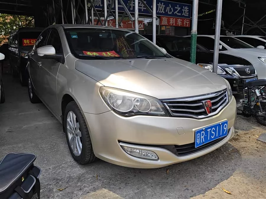 Roewe 350