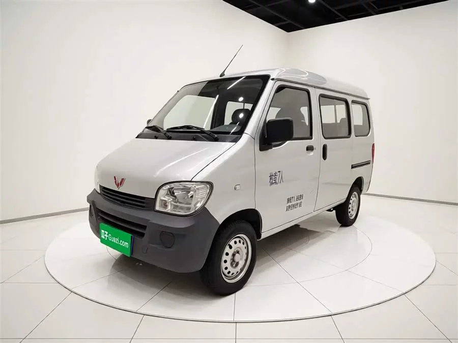 Wuling Zhiguang
