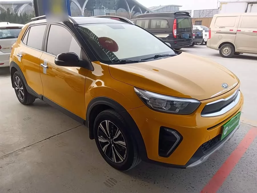 Kia Yipao