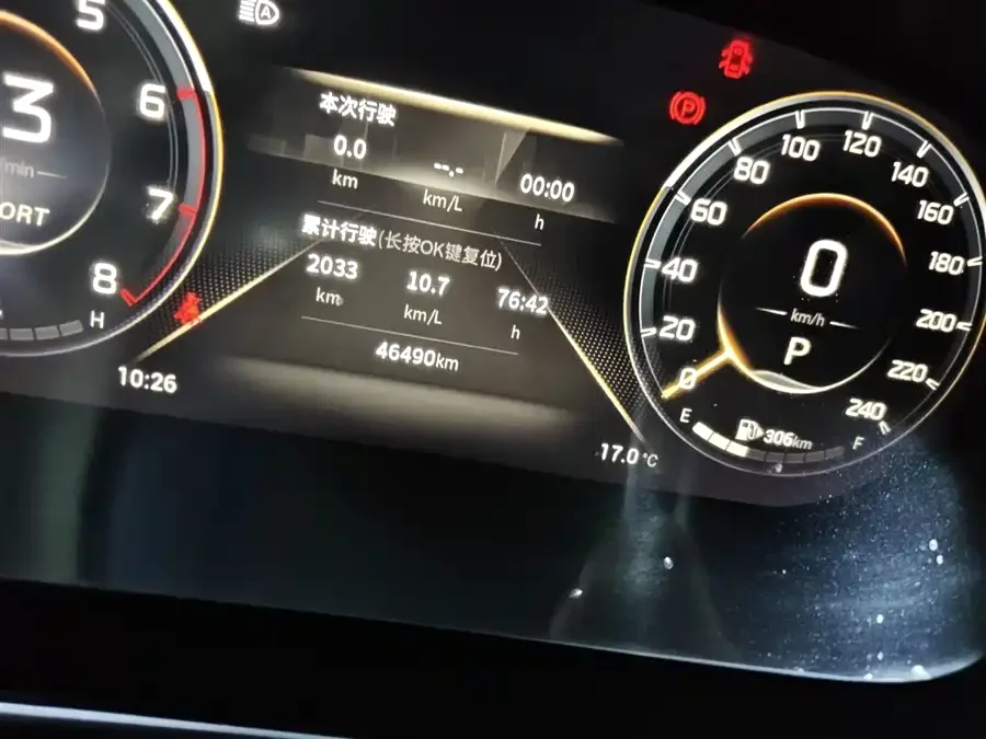 GAC Trumpchi GS4 PLUS