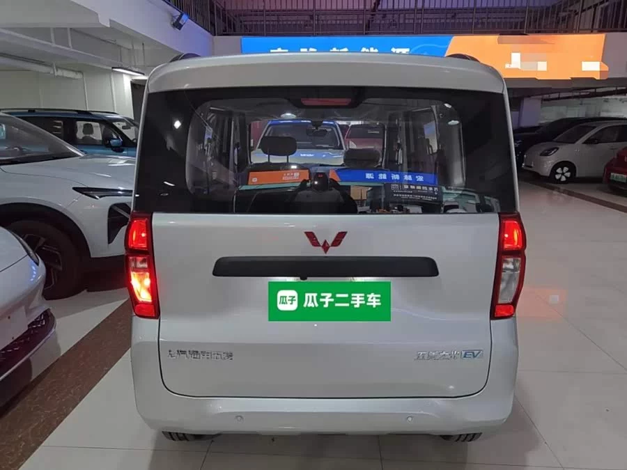 Wuling Zhiguang New Energy