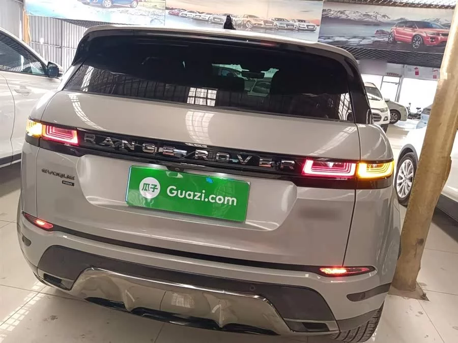 Land Rover Range Rover Aurora