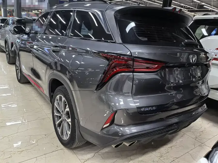 Changan CS75PLUS