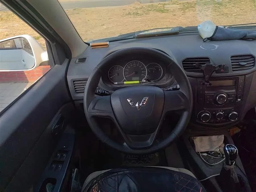 Wuling Hongguang