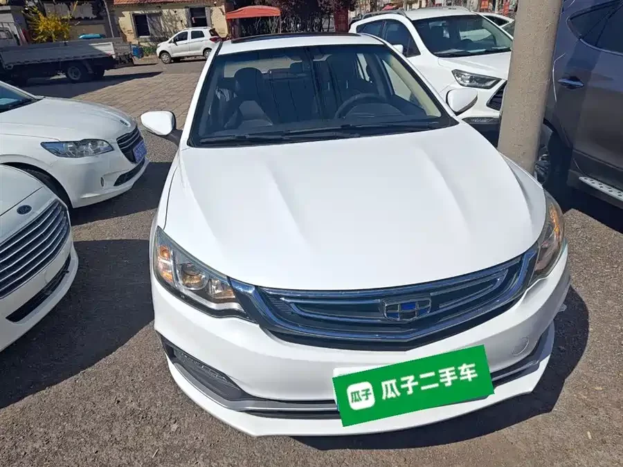 Geely Vision