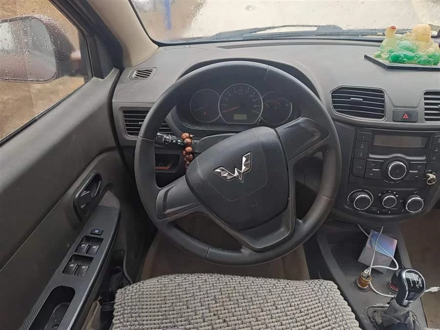 Wuling Hongguang