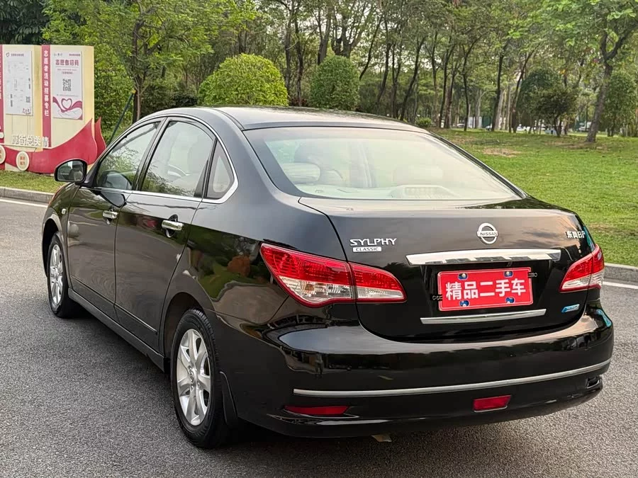 Nissan Sylphy