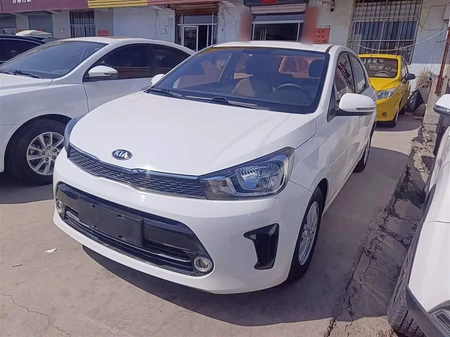 Kia Huanchi