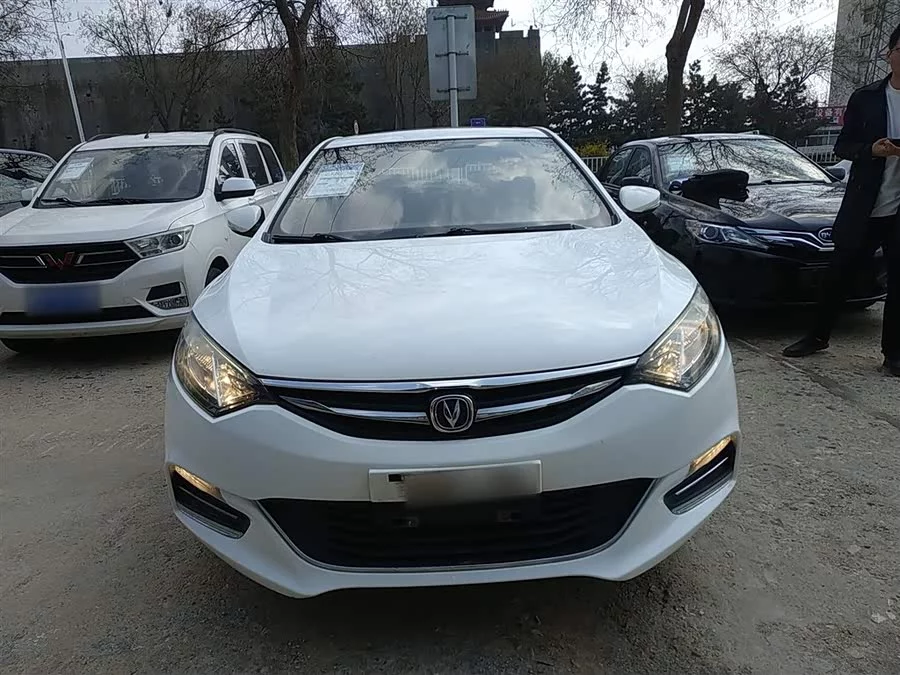 Changan Yidong XT