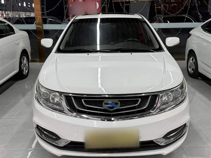 Geely Vision