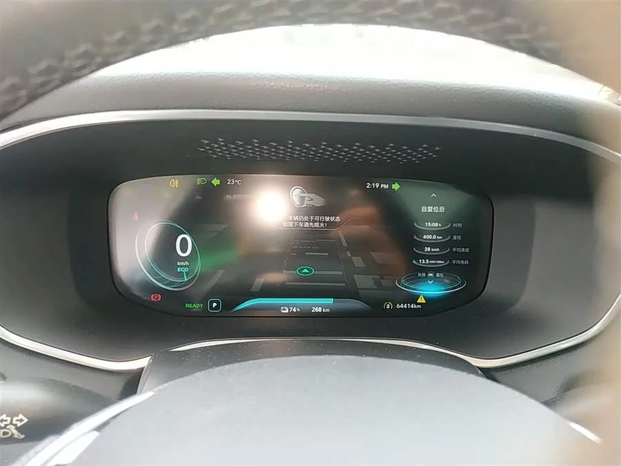 Roewe MARVEL X