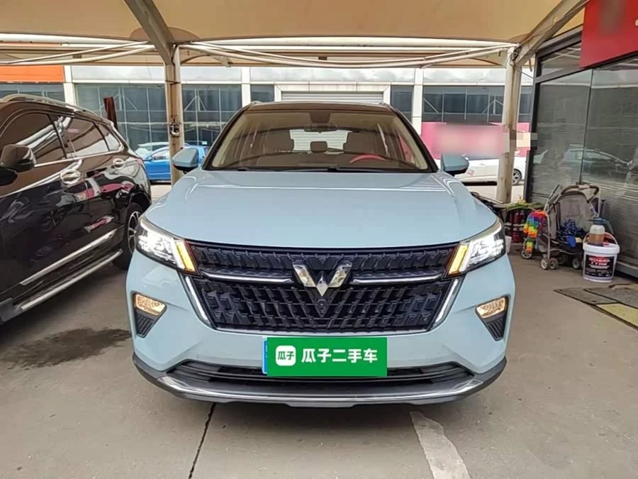Wuling Xingchen