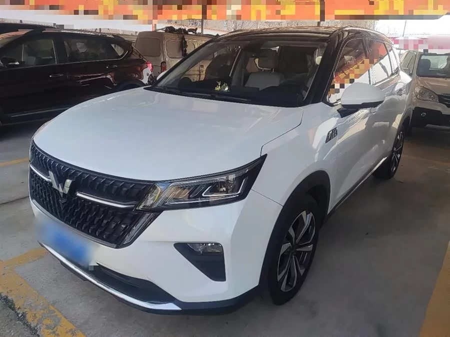 Wuling Xingchen
