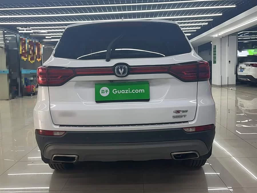 Changan CS75