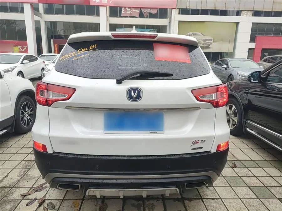 Changan CS75