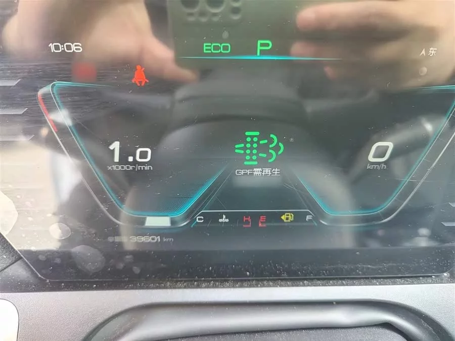 BYD Song Pro
