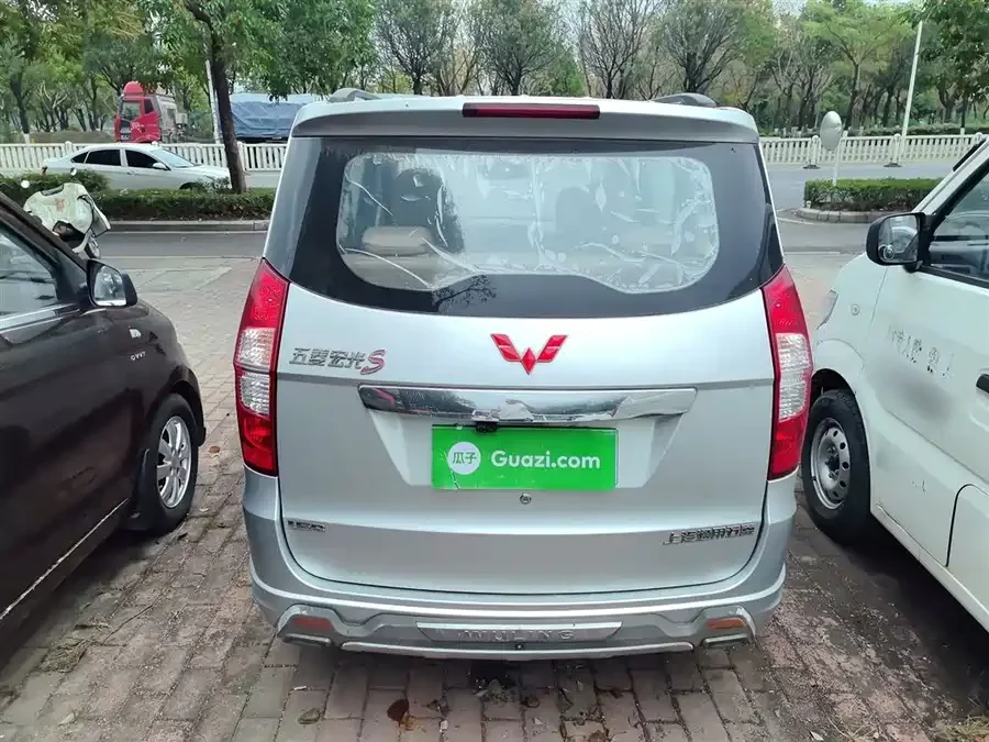 Wuling Hongguang